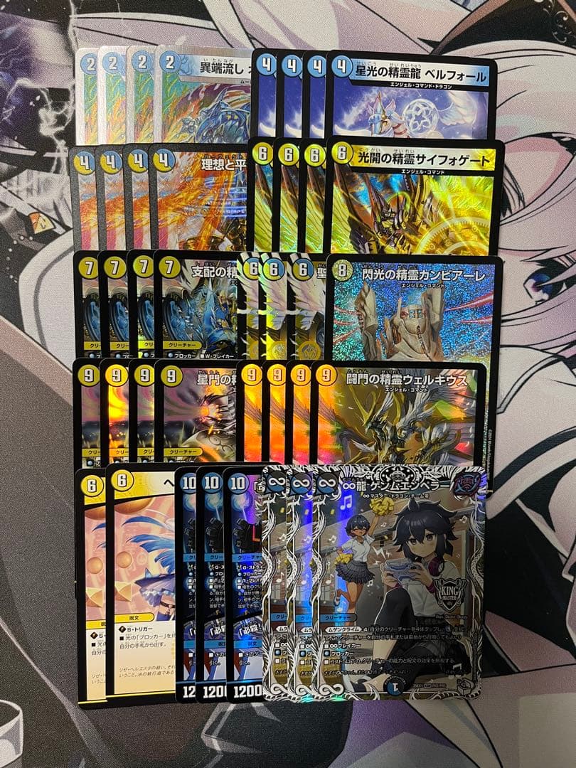 即日発送 デュエルマスターズ 青白天門　CS入賞構築 デッキ