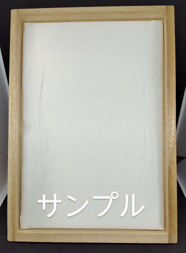 慶長～天保大判用の桐箱