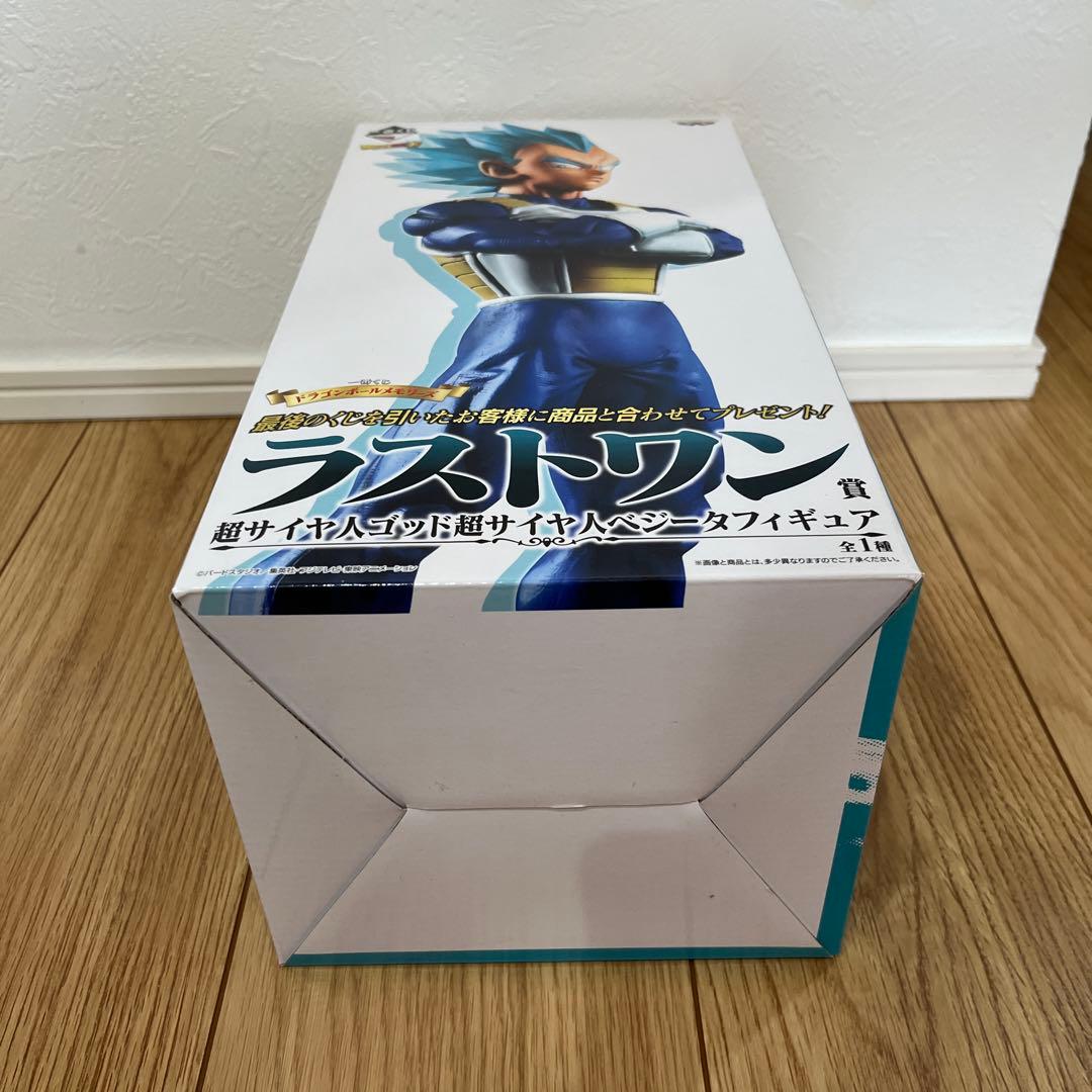 ドラゴンボール　一番くじ　フィギュア　ベジータ