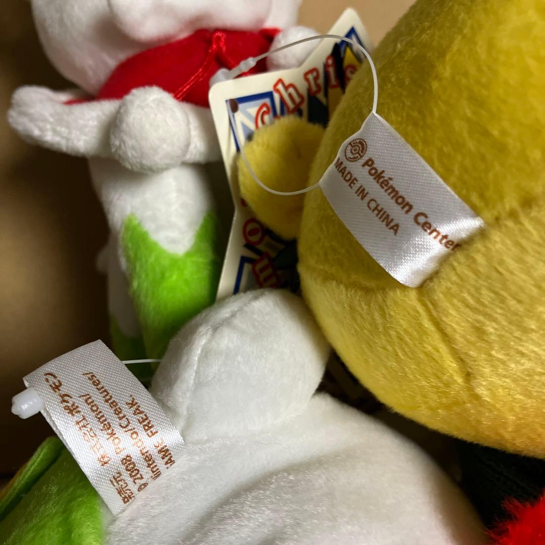 シェイミ ピカチュウ ぬいぐるみ