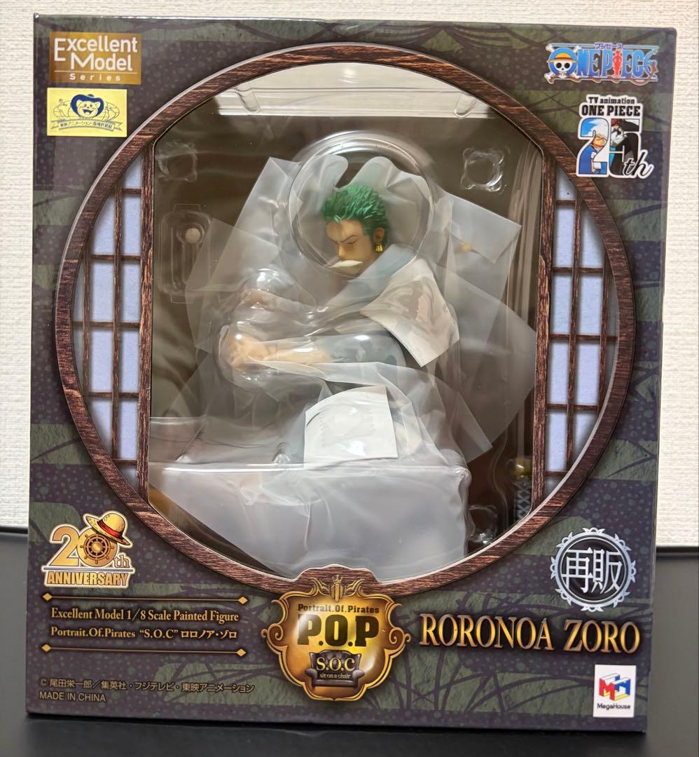 ワンピース　P.O.P　S.O.C　 ロロノア・ゾロ 【再販】新品未開封オマケ付