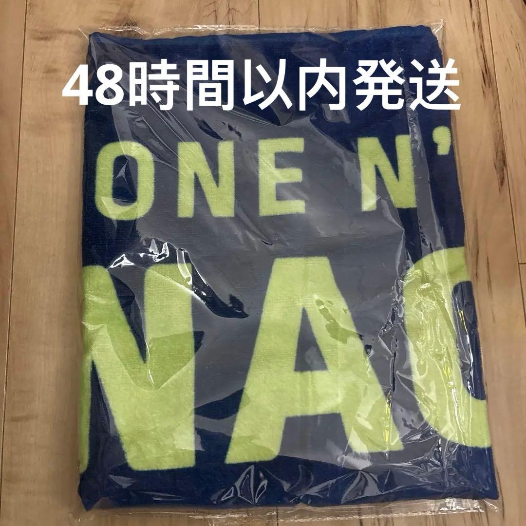 ONE Ｎ’ ONLY ワンエン ネームタオルNAOYA 草川直弥 未使用