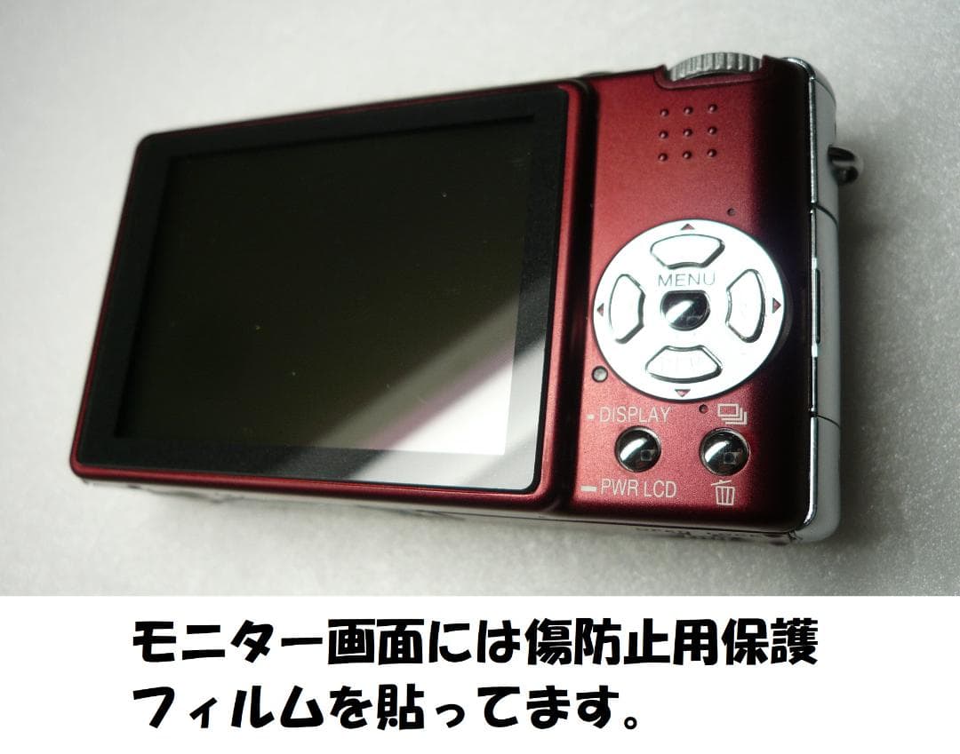 LUMIX★DMC-FX9⭐️極美品⭕️箱入り完品⭕️安心の実働品★レッド