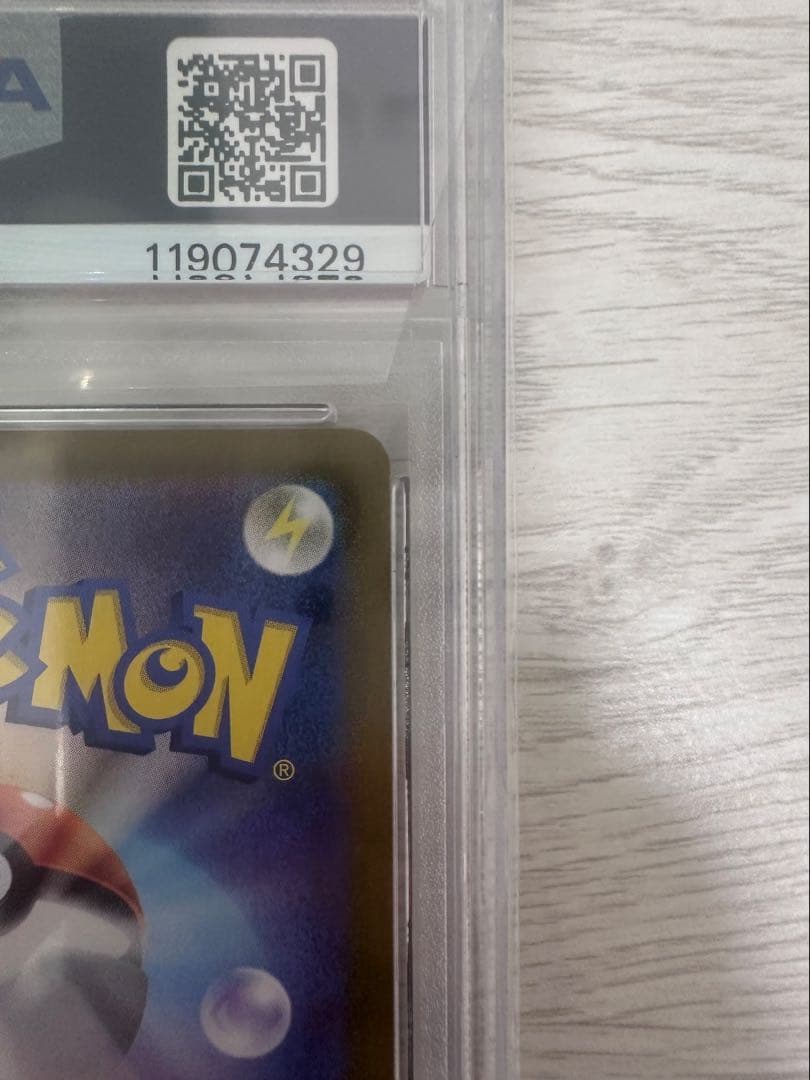 ポケモンカード カメックス 25th PSA10