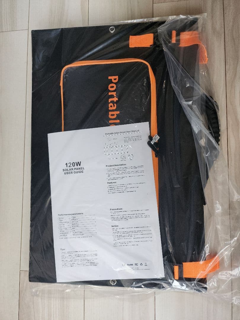 ●底値セール・スタンド付折畳式ソーラーパネル充電120W/18V・収納ケース付