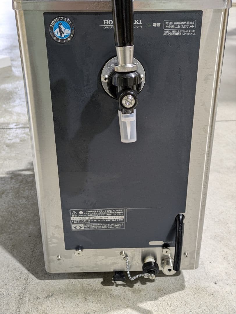 【綺麗　即使用可能】ホシザキ　DBF-25SD