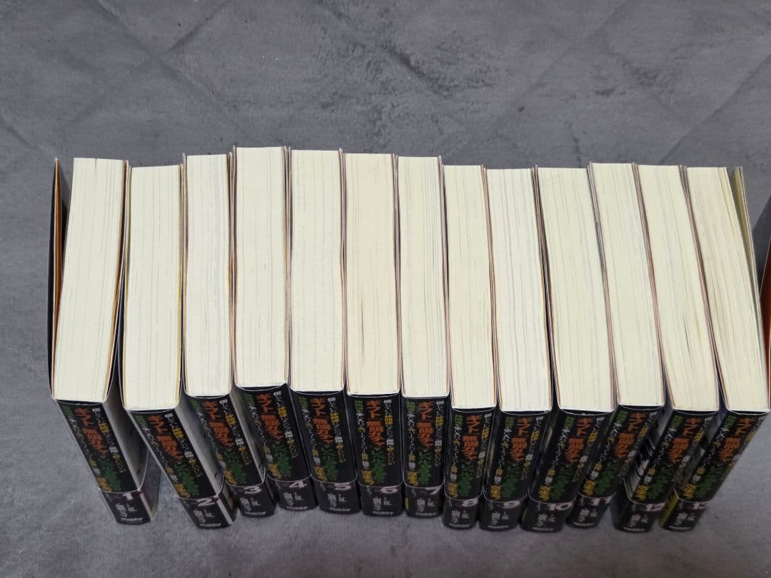 【小説】ギフト無限ガチャ レベル9999　 既刊全巻初版（1-13）セット