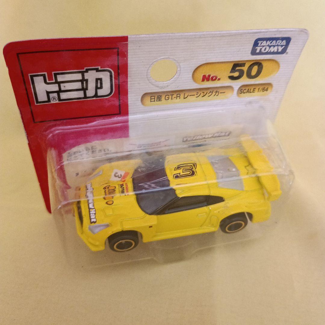 トミカ No. 50 日産 GT-R レーシングカー
