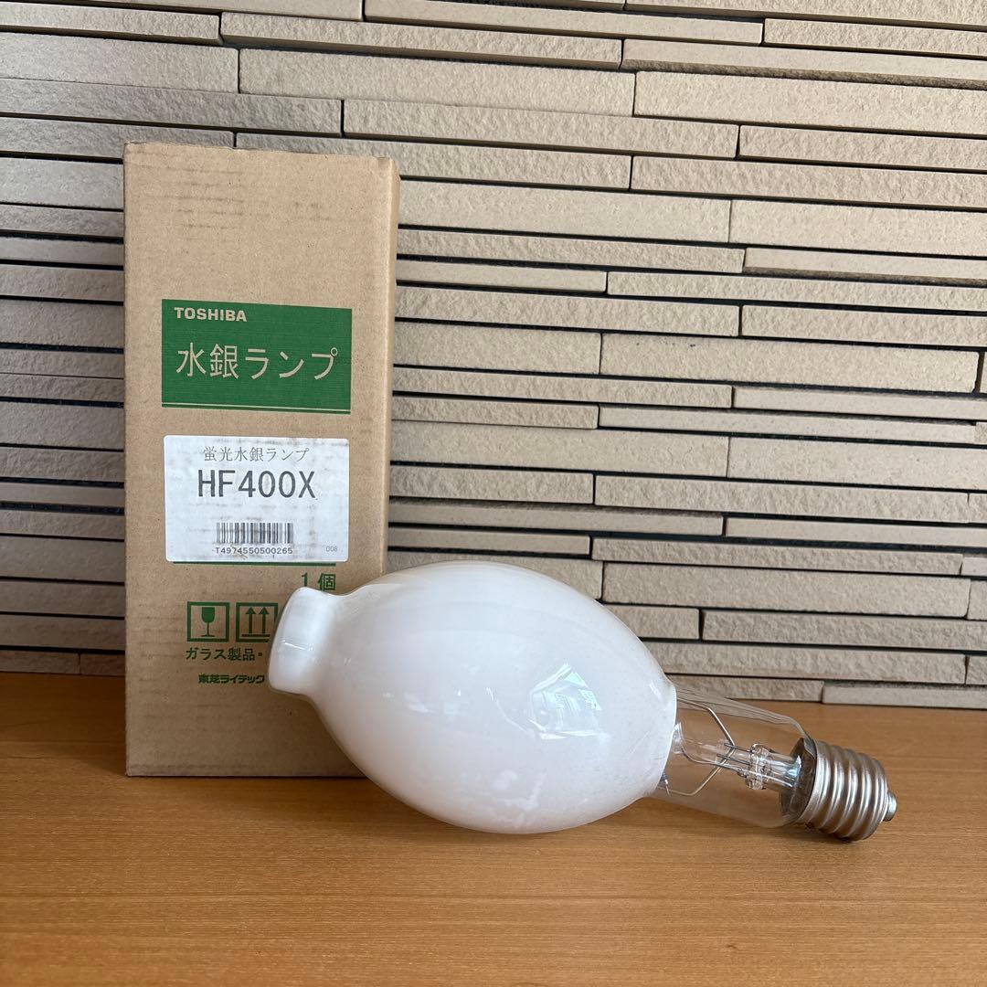 TOSHIBA 水銀ランプ HF400X 1個