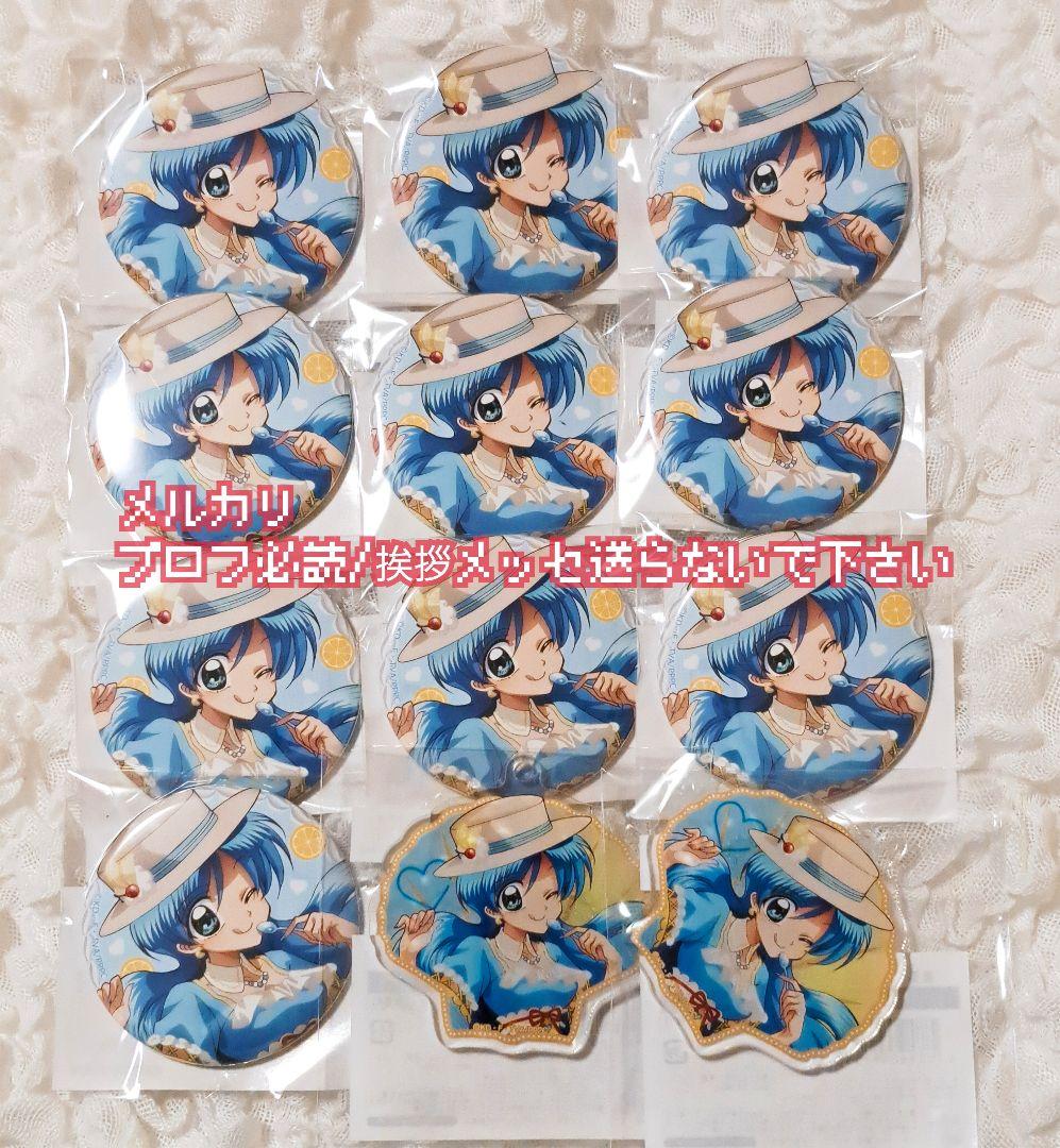 即購入可 ぴちぴちピッチ まるくじ Dolce Style 波音 まとめ売り①