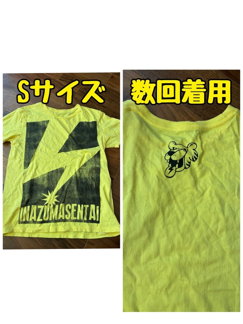 イナズマ戦隊 グッズセット 美品