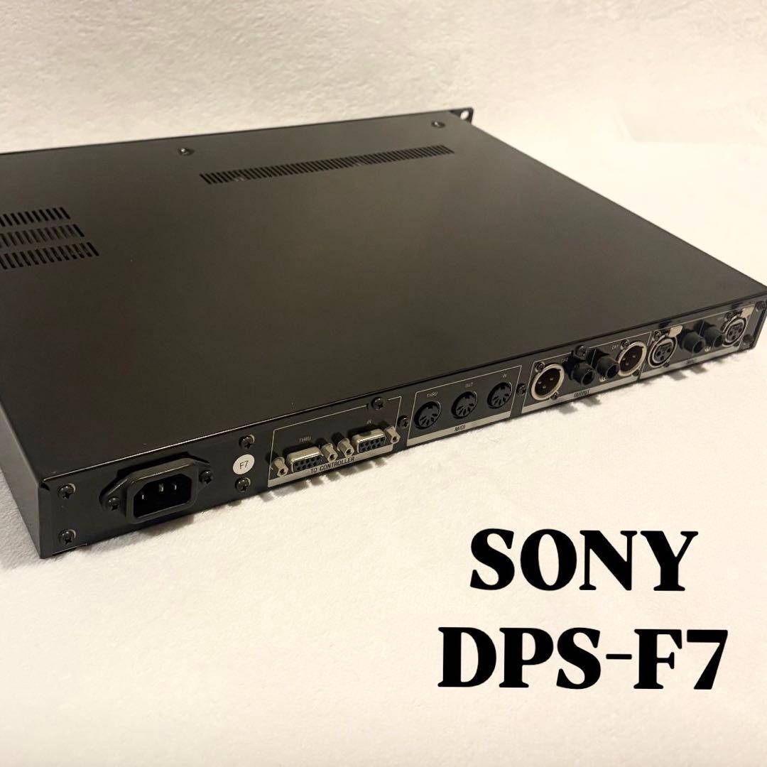 SONY DPS-F7 オーディオプロセッサー