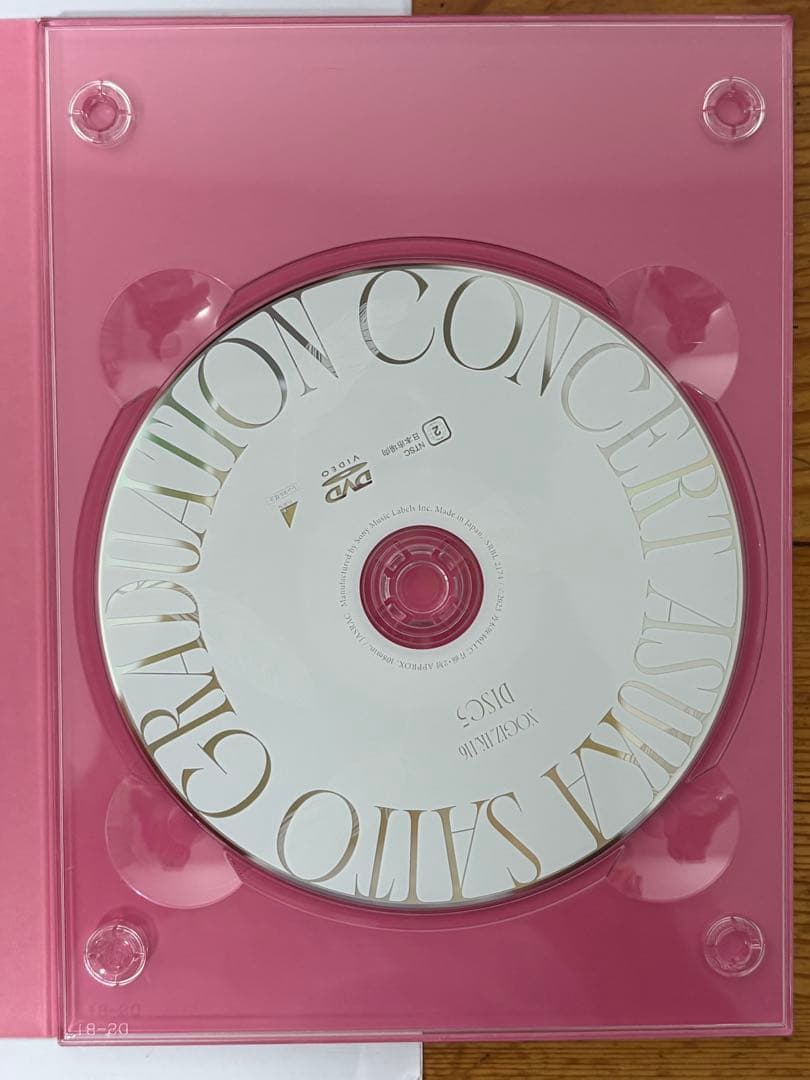 ミュージック aiiino