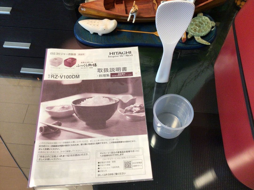 は*る様 日立　RZ-V100DMR圧力＆スチームIHジャー炊飯器　ふっくら御膳