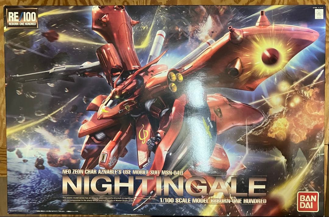 RE/100 1/100 MSN-04II ナイチンゲール
