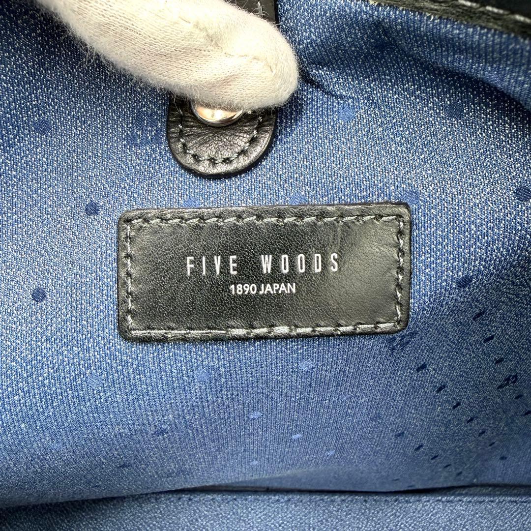 【良品】ファイブウッズ ブリーフケース プラトウ ビジネス レザー ブラック