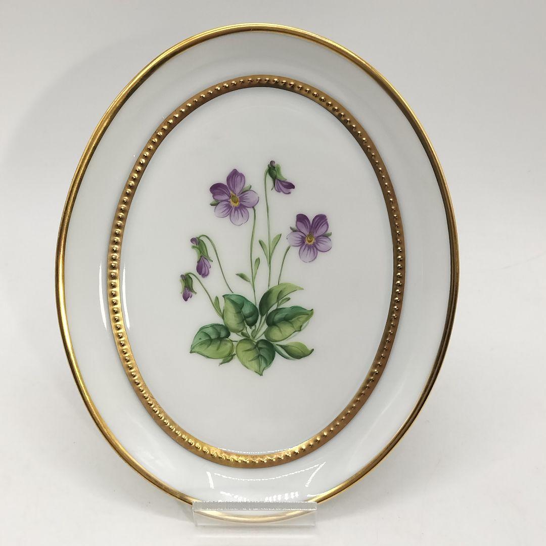 AUGARTEN アウガルテン メドウフラワーズ すみれ 飾り皿 プレート