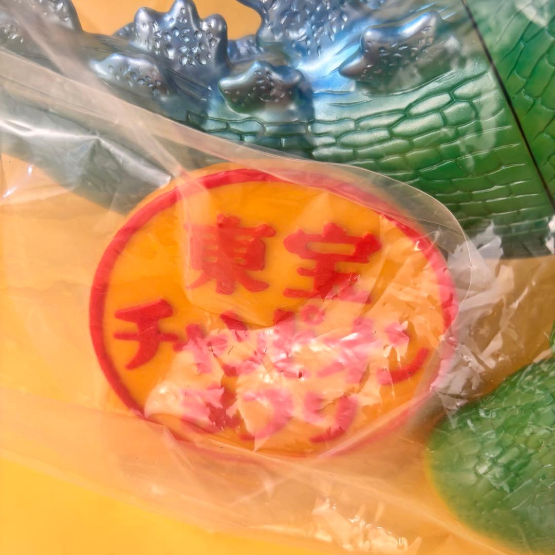 昭和レトロ マルサン 東宝チャンピオンまつり ジャイアント ゴジラ ソフビ怪獣