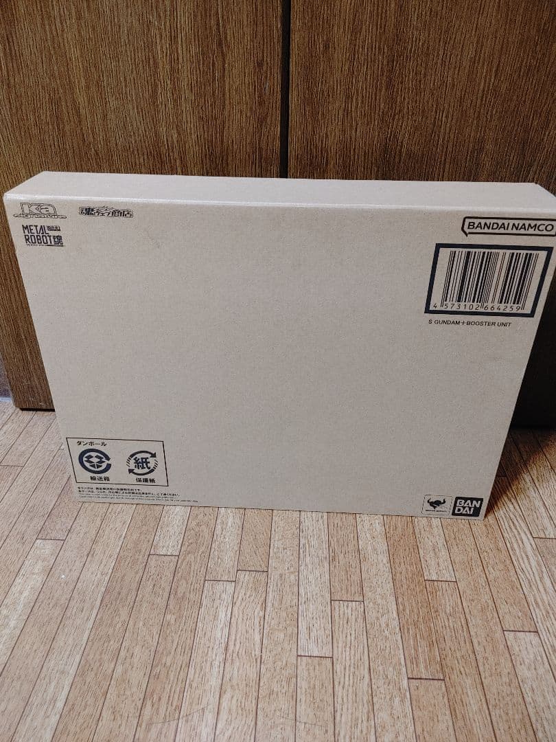 Sガンダム　ブースター・ユニット装着型