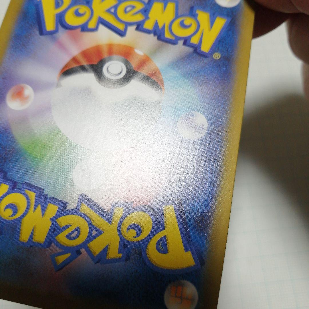 ポケモンカード　ピカチュウex　スタートデッキ100