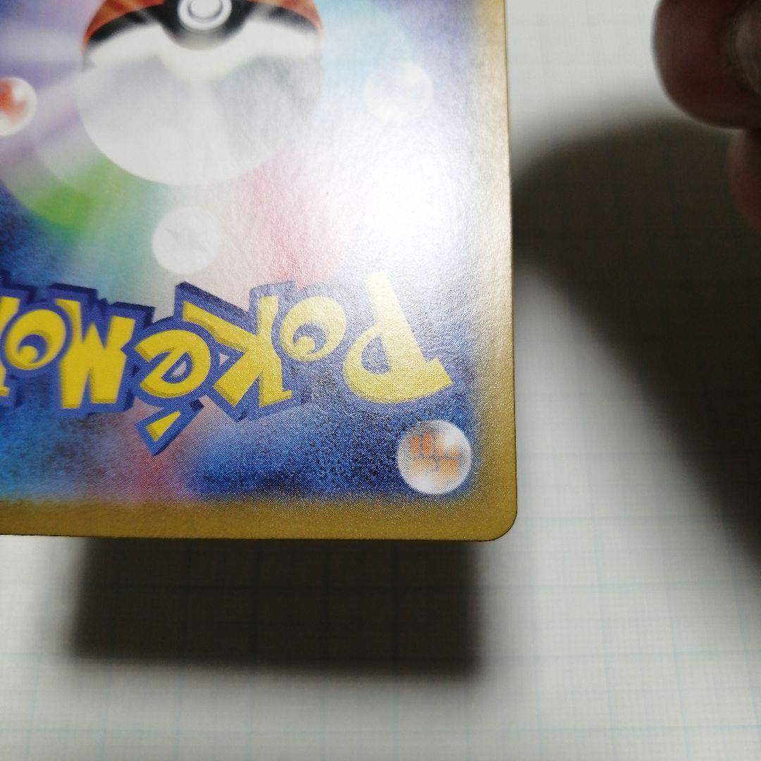 ポケモンカード　ピカチュウex　スタートデッキ100