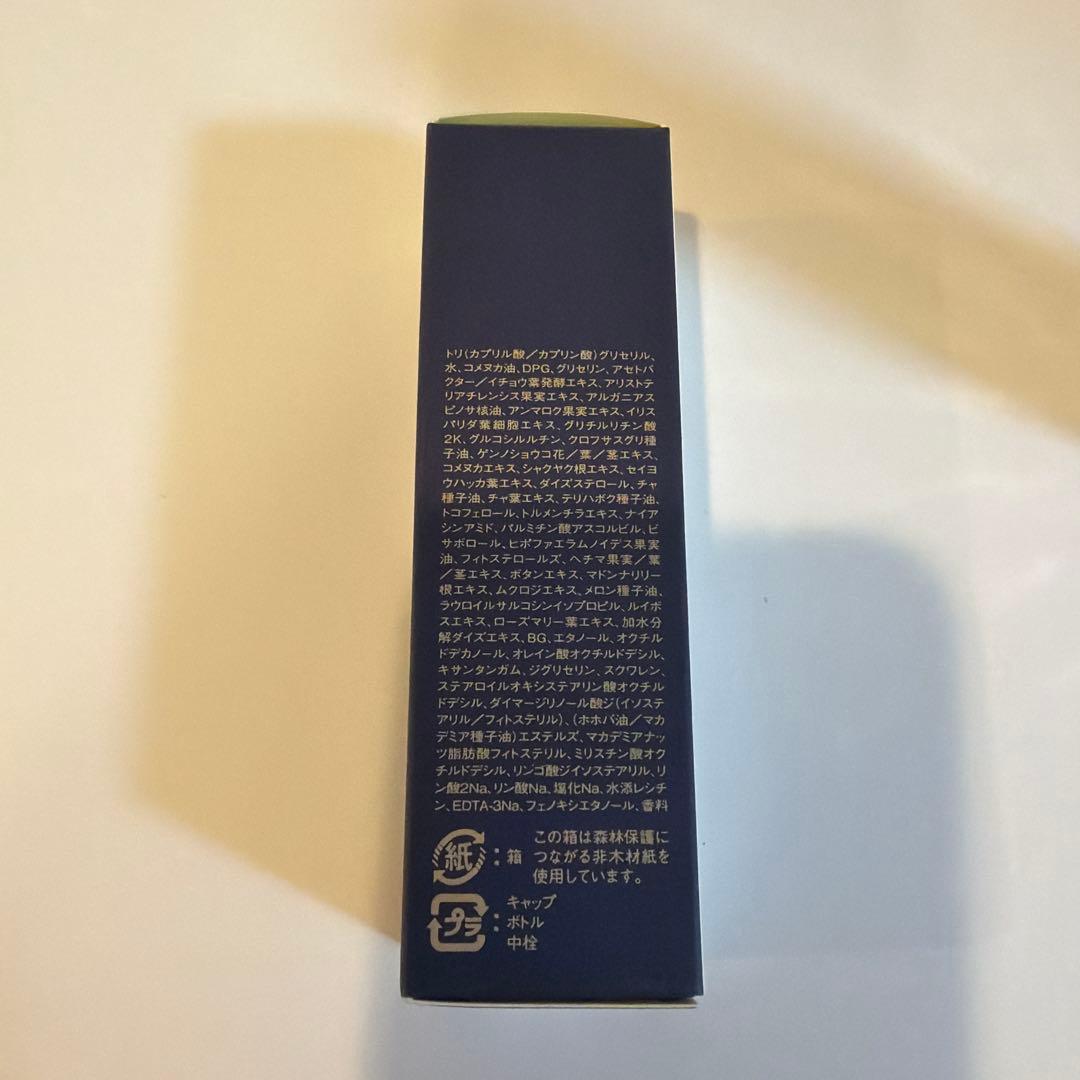 yucky さま〜FIERTE SOIGNE Grandbis Oil 40ml