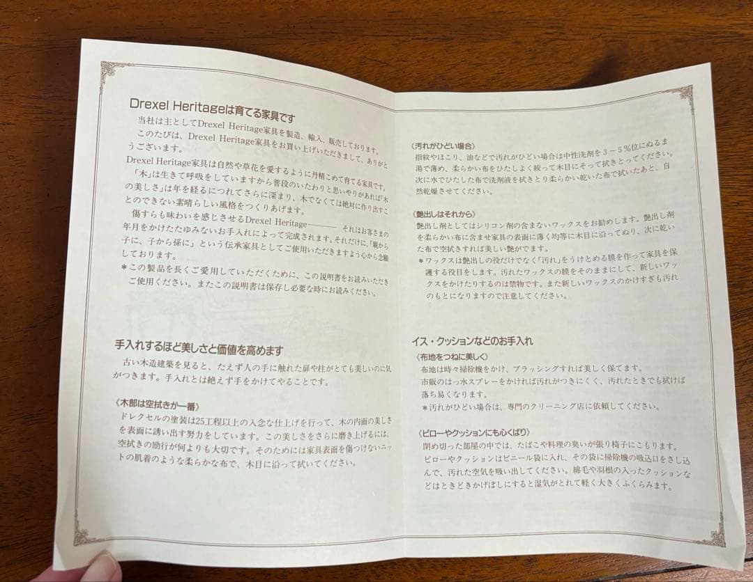 DREXEL HERITAGE ドレクセルヘリテイジ　USA家具　テーブル