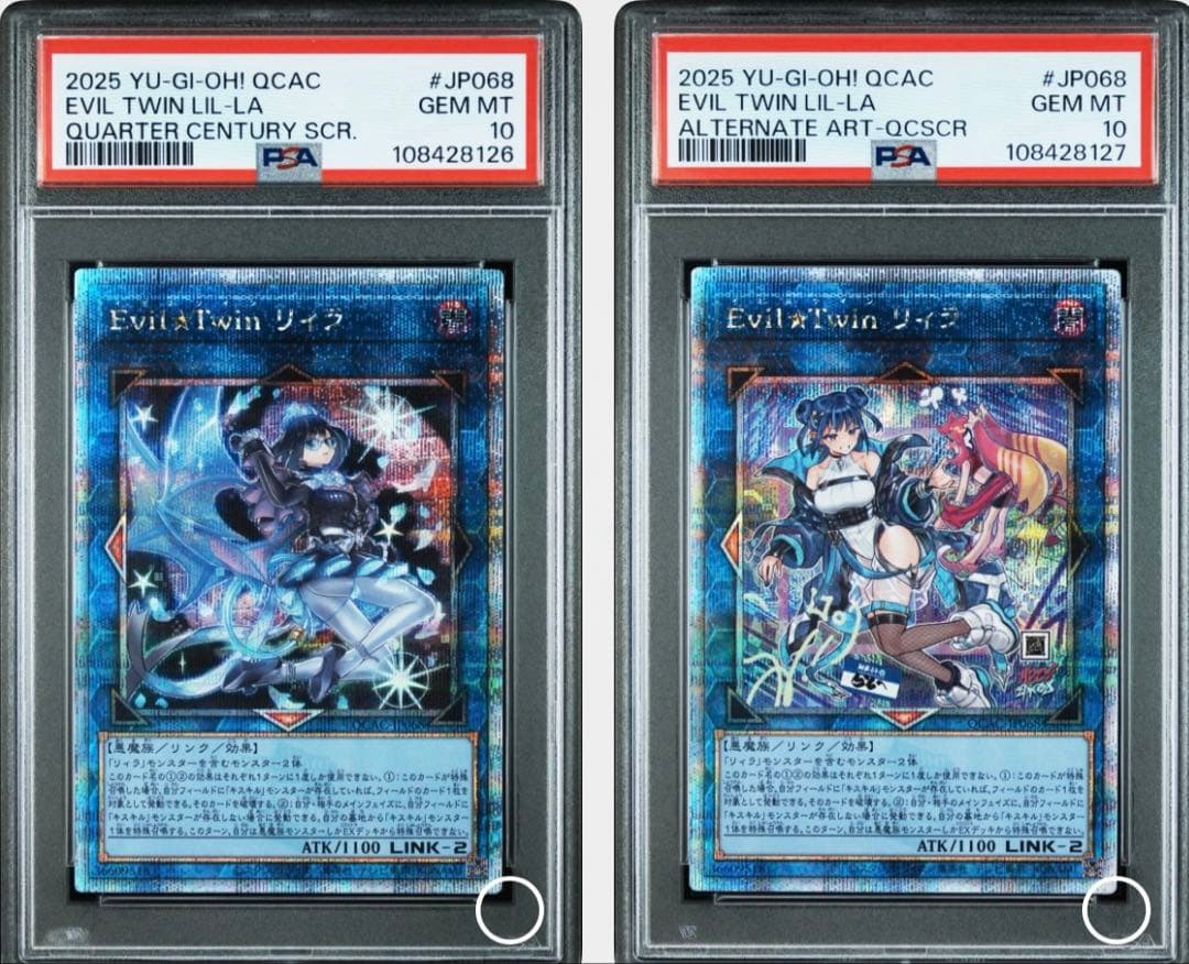 PSA10 Evil★Twinリィラ 2連番　25thシク1️⃣ イラスト違