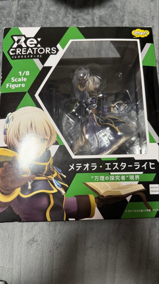 Re：CREATORS メテオラ・エスターライヒ 1/8 スケールフィギュア