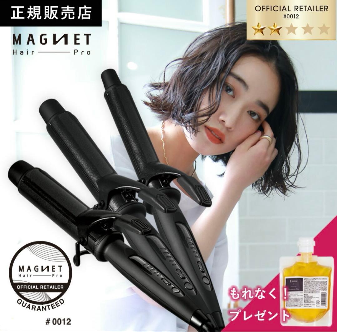 MAGNET ヘアカールアイロン 38mm