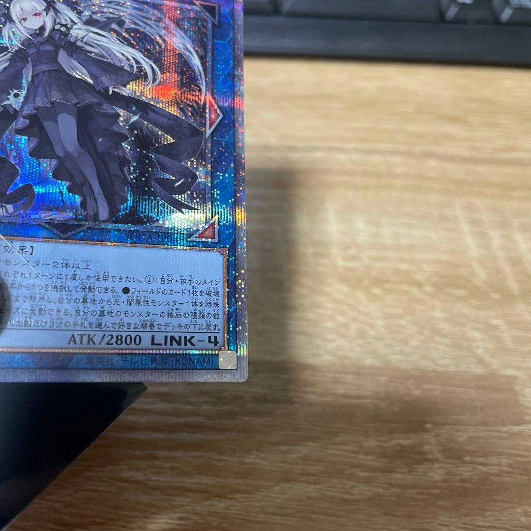 光なき影　ア＝バオ•ア•クゥー