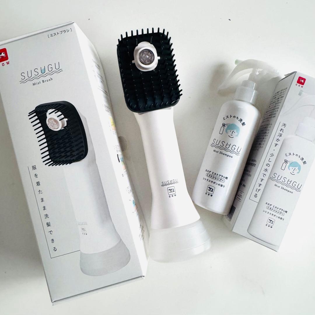 新品SUSUGU（ススグ）　ミストブラシ＆シャンプー2本セット