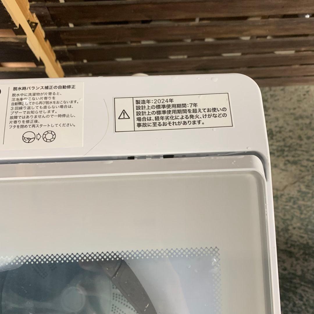 J658 ニトリ 単身家電3点セット 冷凍庫 洗濯機 電子レンジ 23～24年