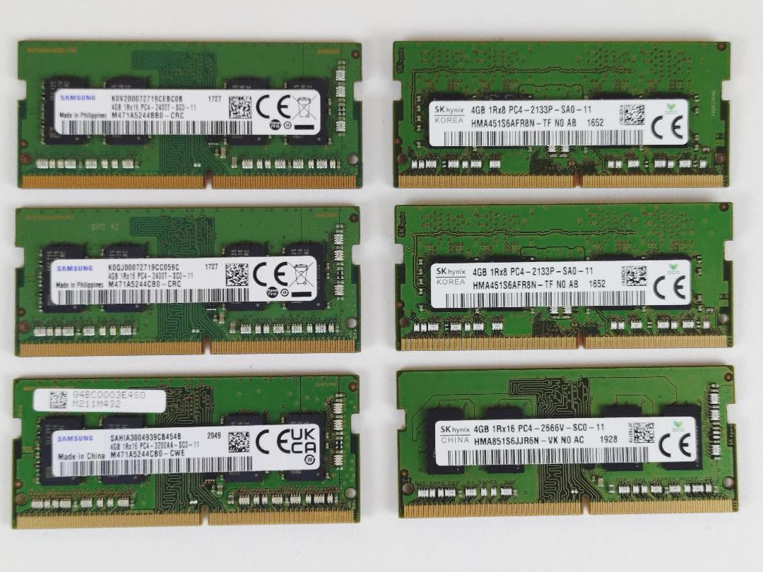 ノート用メモリDDR4いろいろ4GB×6枚セット