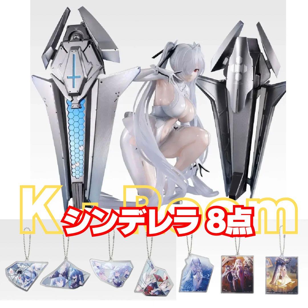 一番くじ 勝利の女神：NIKKE シンデレラ