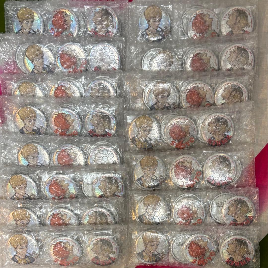 ジャンプGIGA 限定誌上通販 『ハイキュー!!』 缶バッジ6種 15セット