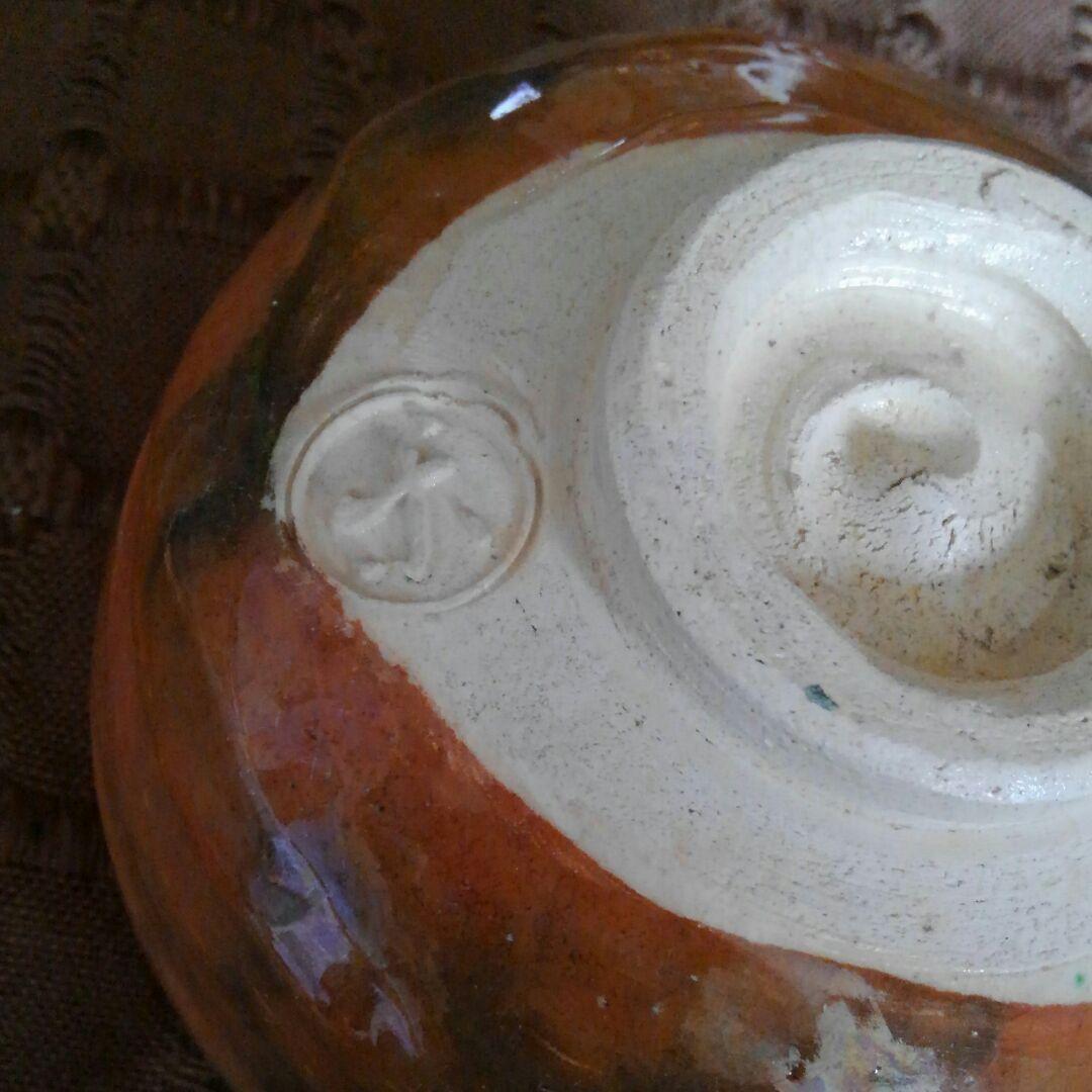 赤 楽 茶 碗　茶道