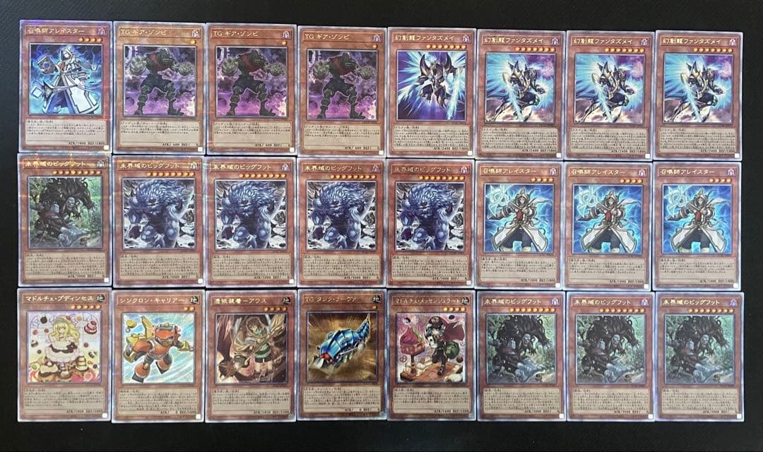 d*7様 遊戯王　25thシークレットレア215枚まとめ売り