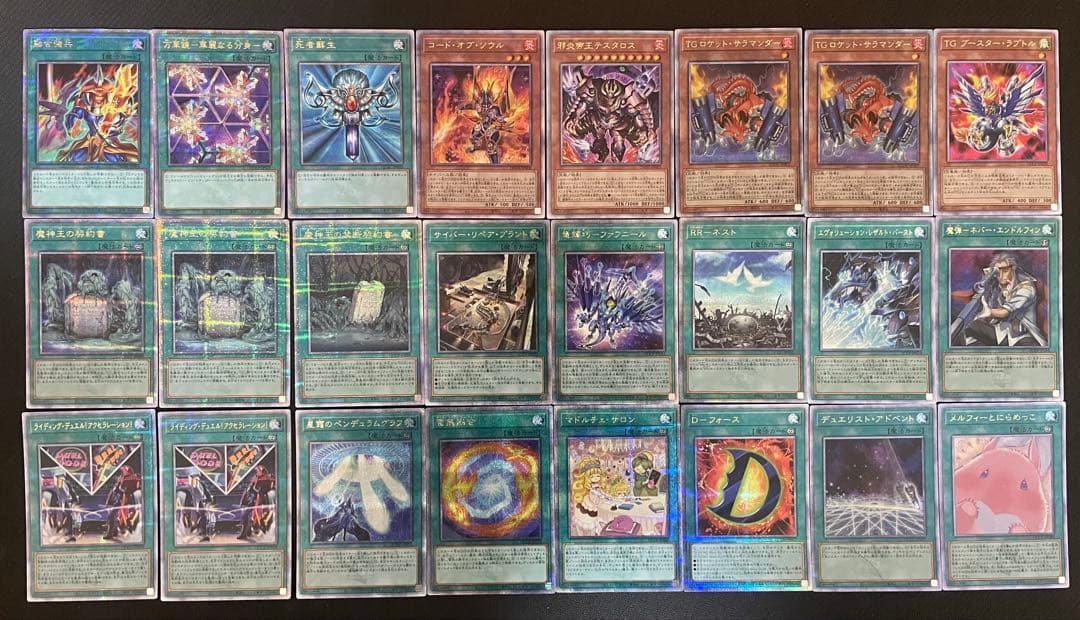 d*7様 遊戯王　25thシークレットレア215枚まとめ売り