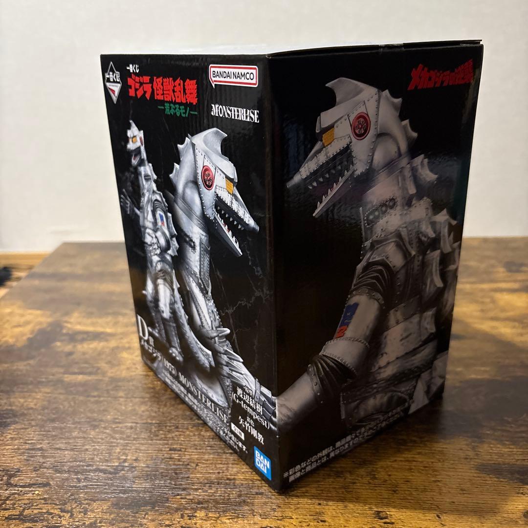 一番くじ　ゴジラ　怪獣乱舞ー荒ぶるモノー　D賞　メカゴジラ