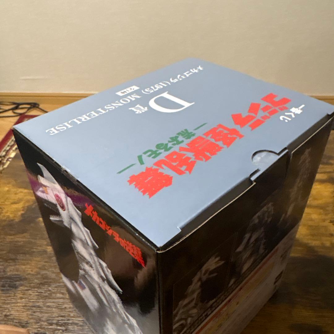 一番くじ　ゴジラ　怪獣乱舞ー荒ぶるモノー　D賞　メカゴジラ