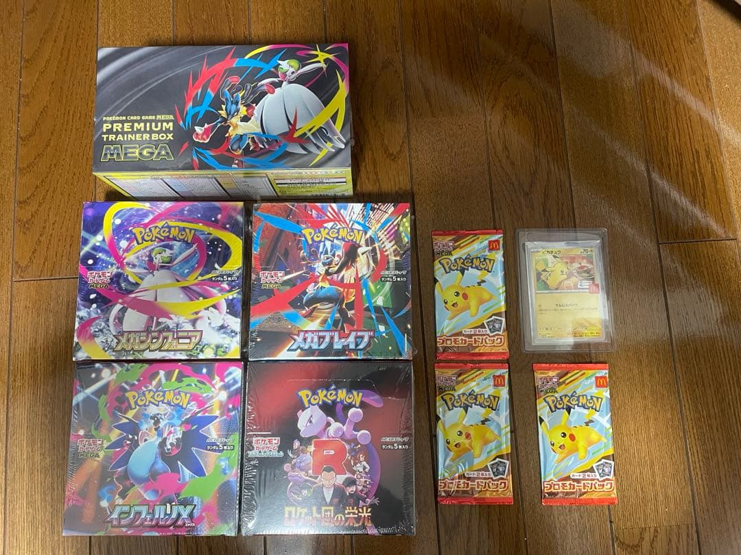 ポケモンカードゲーム セット 未開封　まとめ売り　シュリンク付き