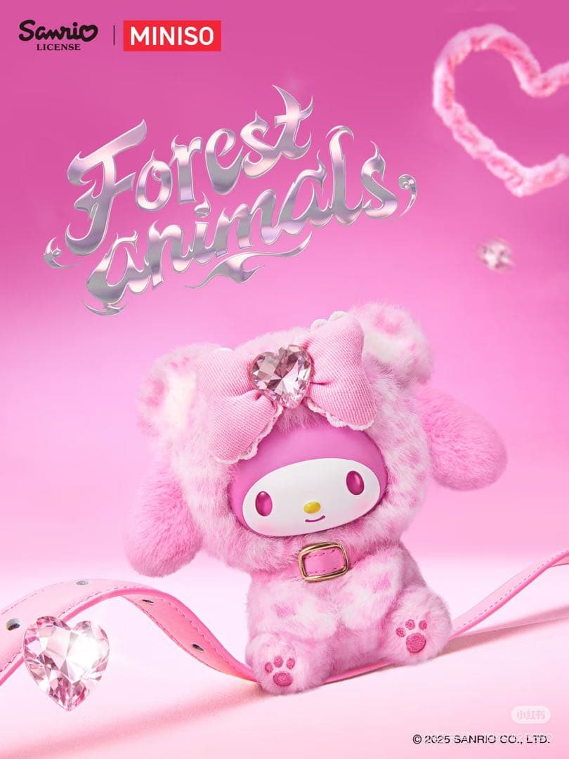 本日発送◎中国限定MINISOサンリオ ヒョウ柄マーブル柄ぬいぐるみキーホルダー