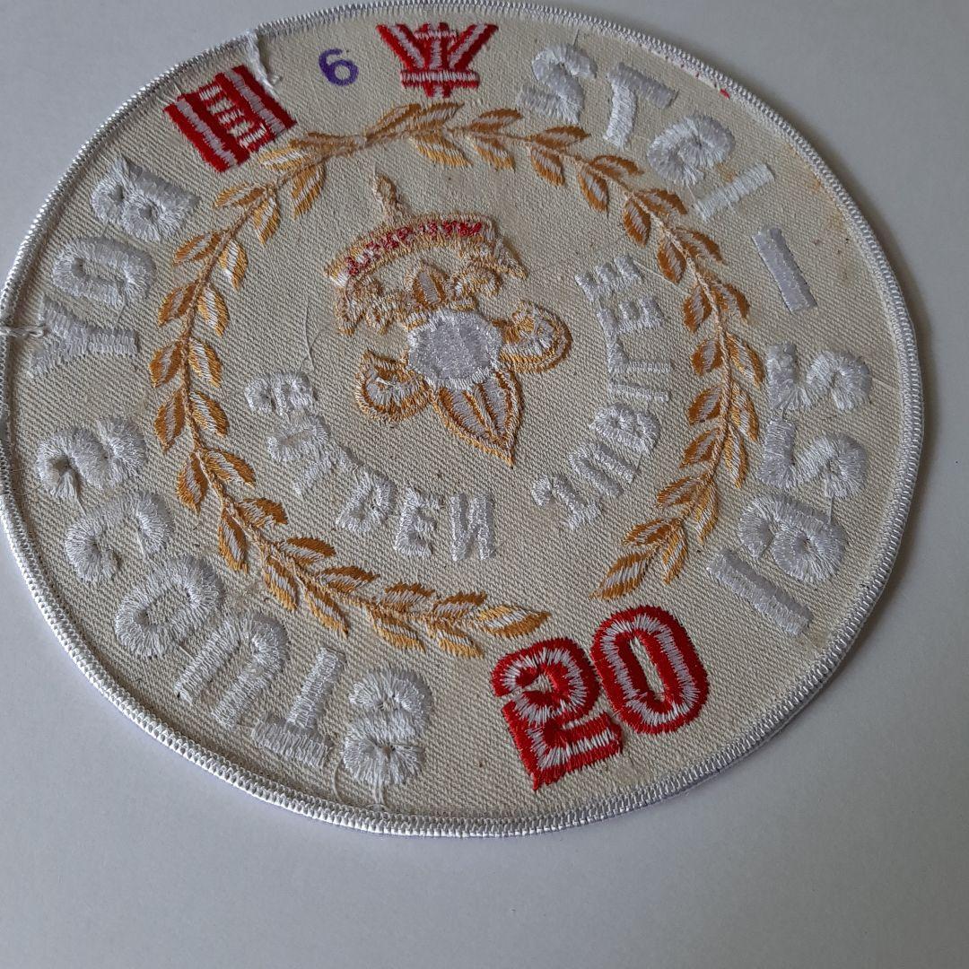 ボーイスカウト 日本連盟 創立50周年 大きいワッペン No.143