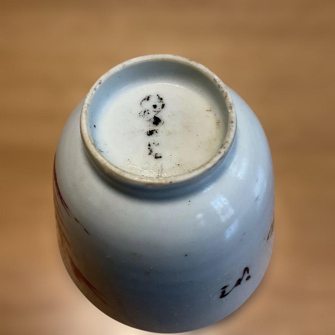 中国民国時代の茶碗 白地 赤絵