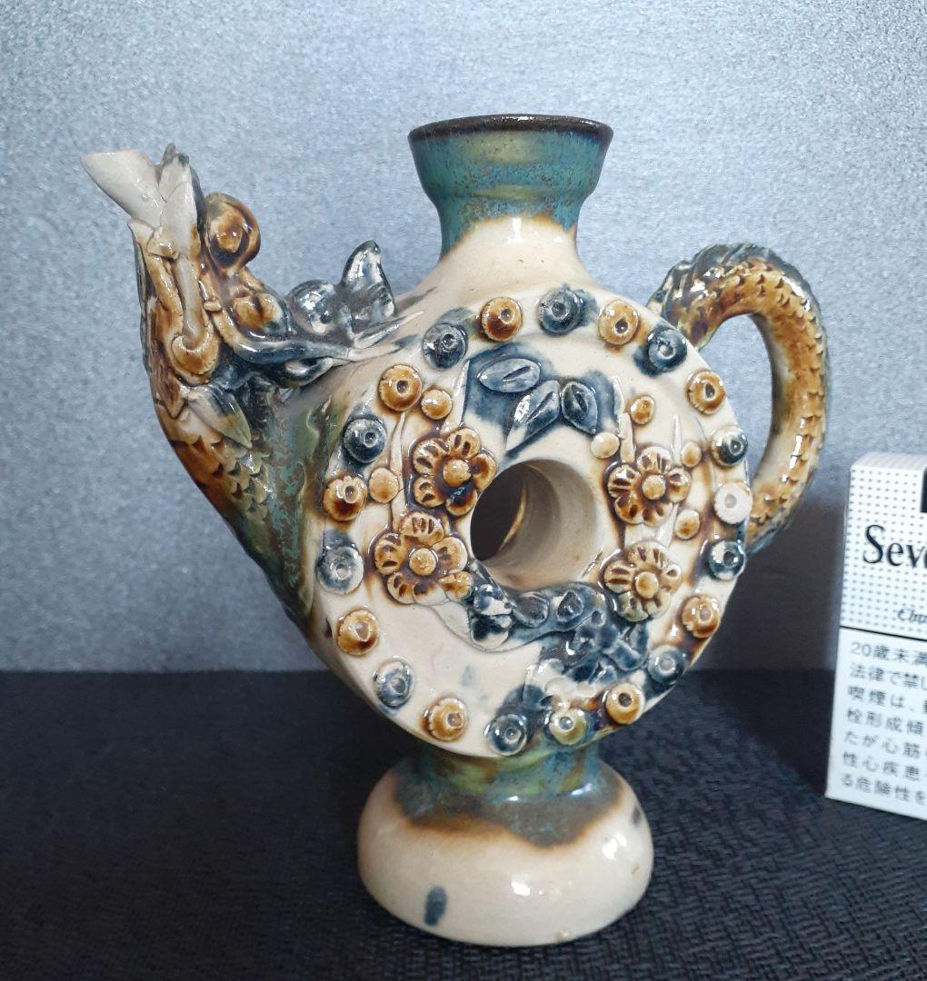 沖縄　琉球陶磁器　壺屋焼　陽刻浮彫　松竹梅文様　龍口　手付け　水注　酒次　花入れ