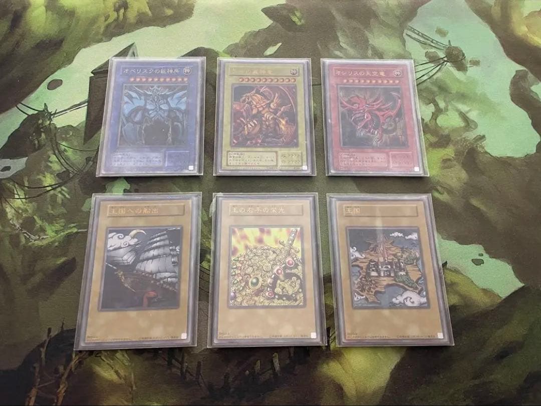 【遊戯王】　三幻神　王国シリーズ