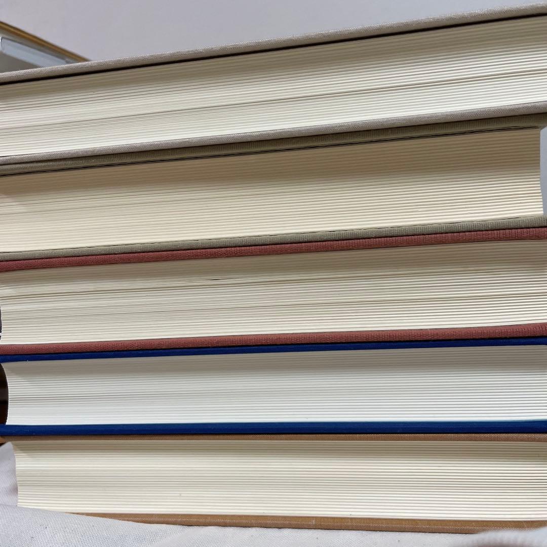 【中村天風】成功の実現、盛大な人生、心に成功の炎を、信念の奇跡、いつまでも若々…