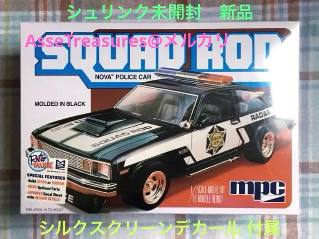 mpc 1/25 Chevy Nova ポリスカー 新品 シュリンク未開封