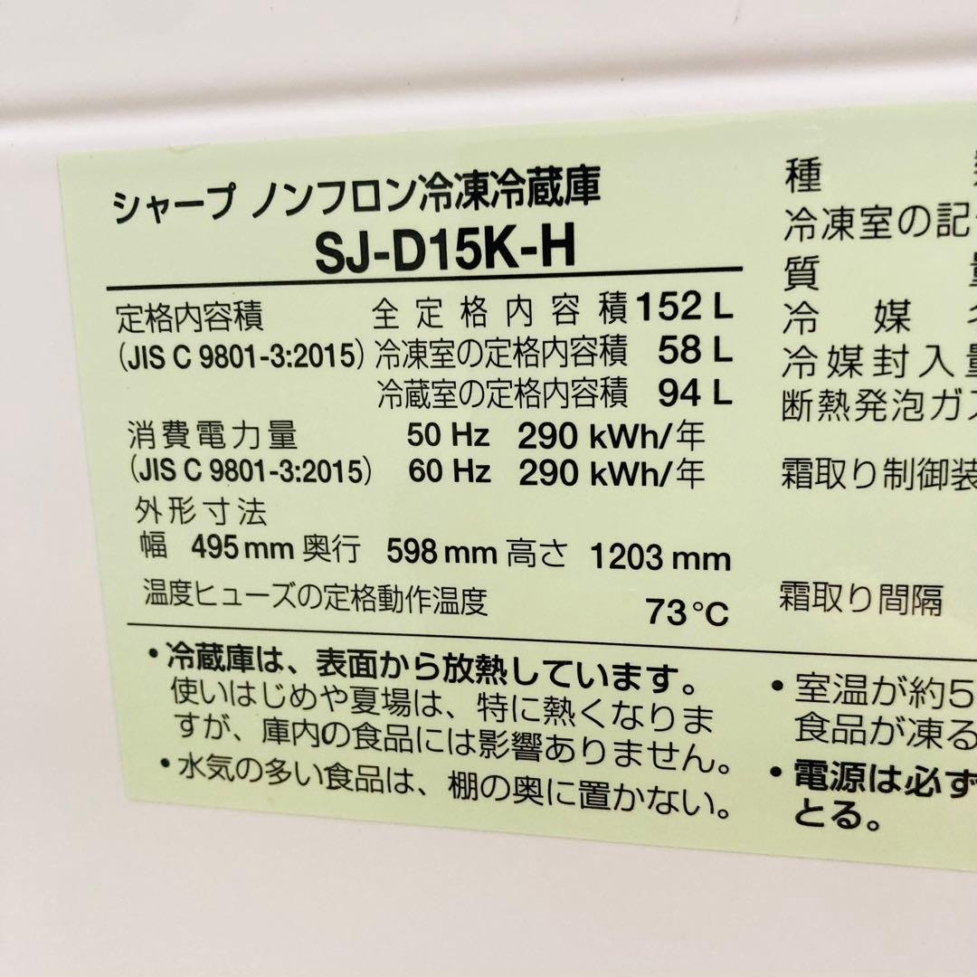 歳末セール開催中❗️1人暮らし家電セット❗️大阪、大阪近郊配送と設置無料I